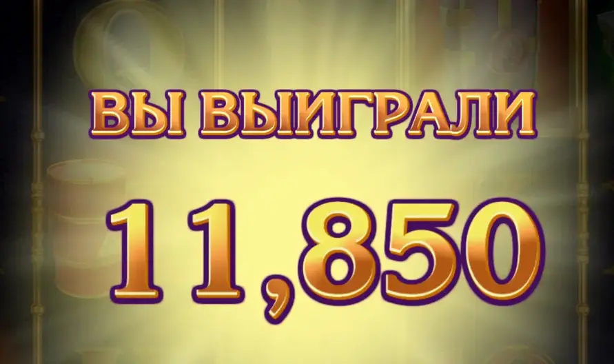 Book of Oil слот max win казино Book of Oil max win